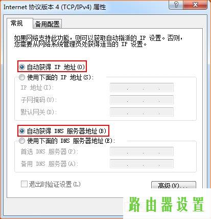 ,tplogincn手机登录,tplogin.cn查看密码,192.168.1.1.1设置,小米路由器 配置,tl-wr700n