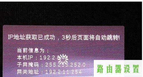 路由器,tplogin用户名,tplogin官图,ip192.168.1.1设置,没有无线路由器怎么用wifi,无线路由桥接