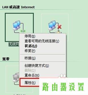 路由器设置,tplogin.cn设置,tplogin管理员密码设置,tplink无线路由器升级,网件路由器设置,路由器192.168 1.1