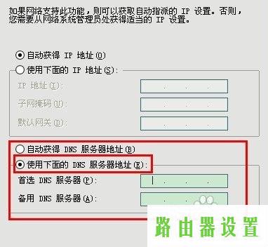 路由器设置,tplogin.cn设置,tplogin管理员密码设置,tplink无线路由器升级,网件路由器设置,路由器192.168 1.1