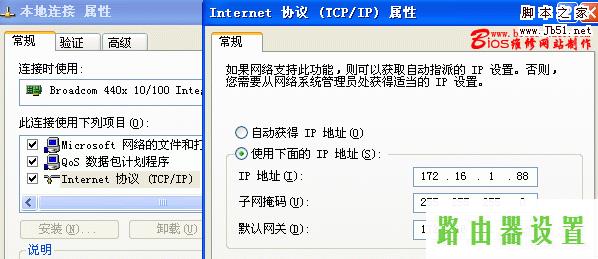 路由器,tplogin.cn路由器设置,tplogin.cn管理密码,tplink 路由器 设置,笔记本无线路由,192.168.1.1登陆页面