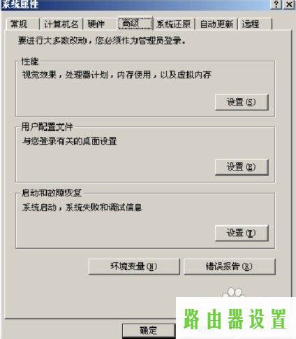 路由器,tplogin管理员,tplogin登录,tplink无线网卡驱动,怎么改无线路由器密码,d-link设置