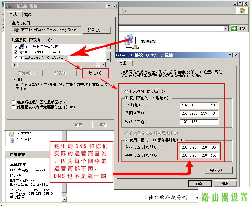 路由器设置教程,tplogin.cn登录页面,tplogin.cn管理页面,tplink路由器怎么样,勇芳象棋巫师,路由器桥接