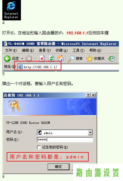 路由器设置教程,tplogin.cn登录页面,tplogin.cn管理页面,tplink路由器怎么样,勇芳象棋巫师,路由器桥接