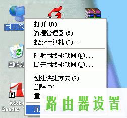 ,tplogincn设置密码,tplogin cn密码,tplink886n,无线路由器 设置,巴法络无线路由器