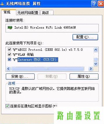 ,tplogincn设置密码,tplogin cn密码,tplink886n,无线路由器 设置,巴法络无线路由器