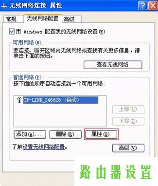 ,tplogincn设置密码,tplogin cn密码,tplink886n,无线路由器 设置,巴法络无线路由器