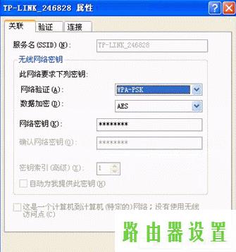 ,tplogincn设置密码,tplogin cn密码,tplink886n,无线路由器 设置,巴法络无线路由器