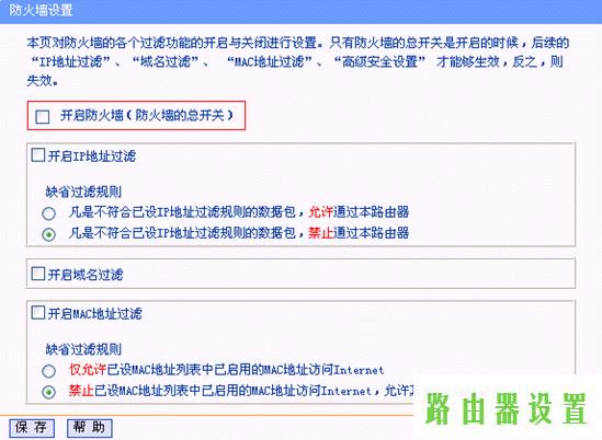 ,tplogincn设置密码,tplogin cn密码,tplink886n,无线路由器 设置,巴法络无线路由器