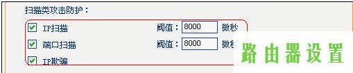 路由器功能,tplogin.cn忘记密码,tplogin重新设置密码,tplink tl-sg1024,路由器不能用了,更改无线路由器密码