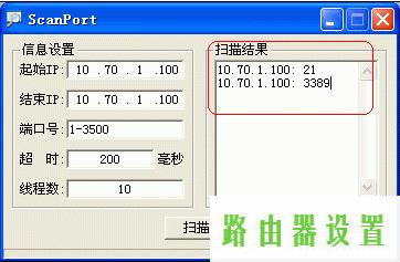 路由器功能,tplogin.cn忘记密码,tplogin重新设置密码,tplink tl-sg1024,路由器不能用了,更改无线路由器密码