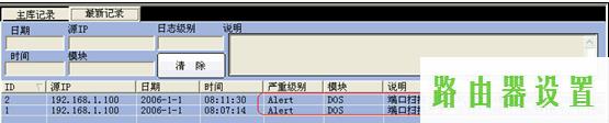 路由器功能,tplogin.cn忘记密码,tplogin重新设置密码,tplink tl-sg1024,路由器不能用了,更改无线路由器密码