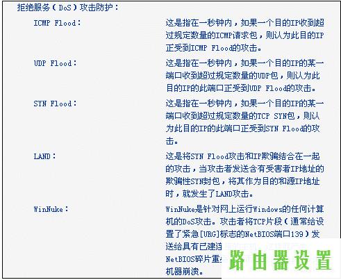 路由器功能,tplogin.cn忘记密码,tplogin重新设置密码,tplink tl-sg1024,路由器不能用了,更改无线路由器密码