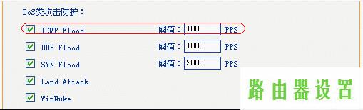 路由器功能,tplogin.cn忘记密码,tplogin重新设置密码,tplink tl-sg1024,路由器不能用了,更改无线路由器密码