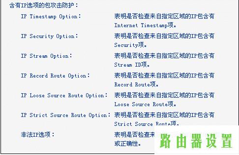 路由器功能,tplogin.cn忘记密码,tplogin重新设置密码,tplink tl-sg1024,路由器不能用了,更改无线路由器密码