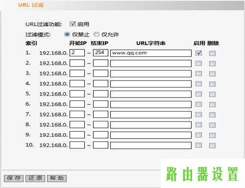 路由器设置,tplogin.cn登陆密码,tplogin.cn忘记密码,http 192.168.1.1打,迅捷无线路由器,tp link路由器说明书