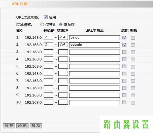 路由器设置,tplogin.cn登陆密码,tplogin.cn忘记密码,http 192.168.1.1打,迅捷无线路由器,tp link路由器说明书