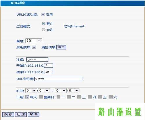 路由器设置,tplogin.cn登陆密码,tplogin.cn忘记密码,http 192.168.1.1打,迅捷无线路由器,tp link路由器说明书