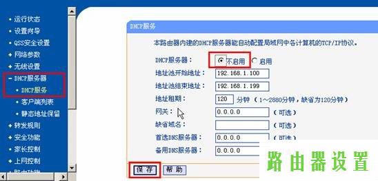 路由器,迷你无线路由器怎么设置,tplogin官图,192.168.1.1主页,小米配置,buffalo路由器设置