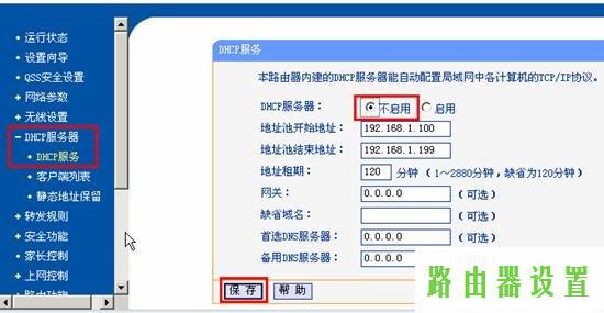 路由器,迷你无线路由器怎么设置,tplogin官图,192.168.1.1主页,小米配置,buffalo路由器设置