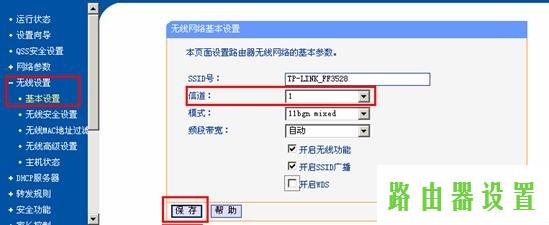 路由器,迷你无线路由器怎么设置,tplogin官图,192.168.1.1主页,小米配置,buffalo路由器设置