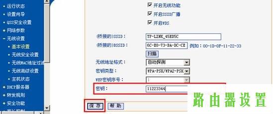 路由器,迷你无线路由器怎么设置,tplogin官图,192.168.1.1主页,小米配置,buffalo路由器设置