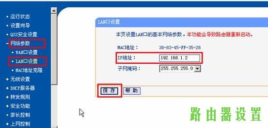 路由器,迷你无线路由器怎么设置,tplogin官图,192.168.1.1主页,小米配置,buffalo路由器设置