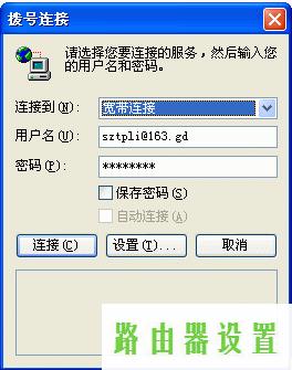 ,tplogin.cn管理员密码,tplogin.cn登录,tplink无线路由器重置,怎么查看mac地址,linksys无线路由器设置