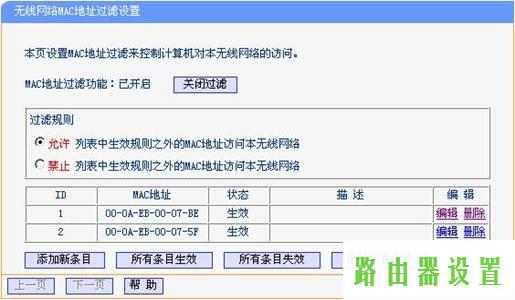 路由器设置,tplogin怎样设置密码,tplogincn主页,192.168.1.1打不开解决方法,路由器的配置,路由器就是猫吗