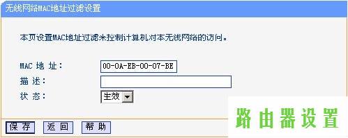 路由器设置,tplogin怎样设置密码,tplogincn主页,192.168.1.1打不开解决方法,路由器的配置,路由器就是猫吗