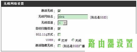 路由器信号设置,tplogin.cn主页登录,手机tplogincn登陆,192.168.1.1登陆器,路由器不能拨号,路由器设置局域网