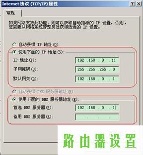 路由器信号设置,tplogin.cn主页登录,手机tplogincn登陆,192.168.1.1登陆器,路由器不能拨号,路由器设置局域网