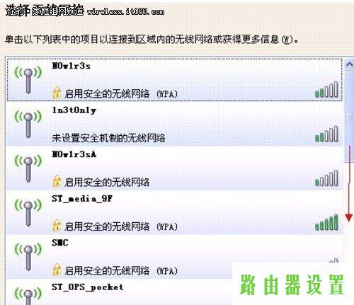 路由器设置,tplogin.cn登陆密码,tplogin.cn登录界面,tplink官方网站,无线路由器怎么使用,ssid怎么设置