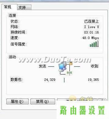 路由器设置,tplogin.cn手机登录,tplogin.cn登录页面,192.168.1.1,tenda无线路由器怎么安装,dlink 路由器设置