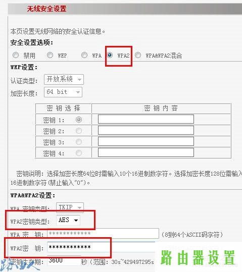 路由器设置,tplogincn手机登录页面,tplogin cn客户端,http 192.168.1.1打,笔记本无线路由软件,华硕笔记本蓝屏