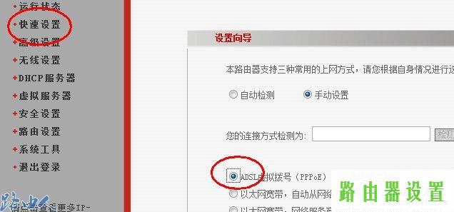 路由器设置,tplogincn手机登录页面,tplogin cn客户端,http 192.168.1.1打,笔记本无线路由软件,华硕笔记本蓝屏