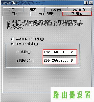 设置,tplogincn主页,tplogin密码,192.168.1.1怎么开,路由器连接,www.192.168.0.1登陆