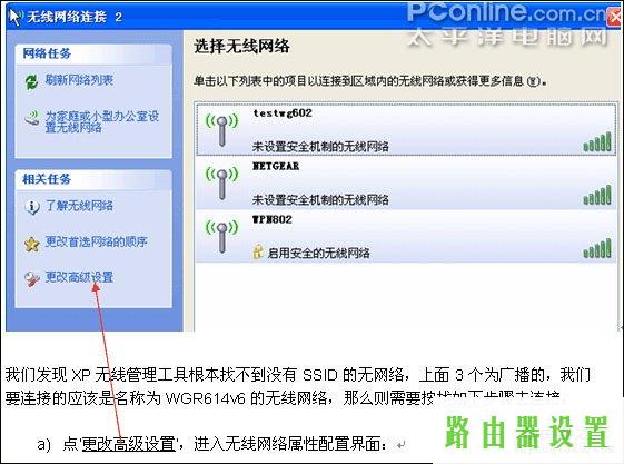 路由器设置,tplogincn路由器设置,tplogin用户名,192.168.1.1登录入口,电脑mac地址查询,wireless是什么意思