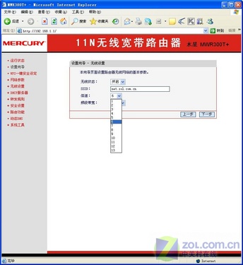 无限路由器如何设置,tplogin.cn登录,tplogin.cn管理页面,192.168.1.1打不开手机,qq能上 网页打不开,ie登陆192.168.1.1