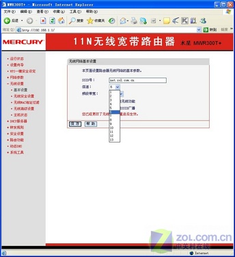 无限路由器如何设置,tplogin.cn登录,tplogin.cn管理页面,192.168.1.1打不开手机,qq能上 网页打不开,ie登陆192.168.1.1