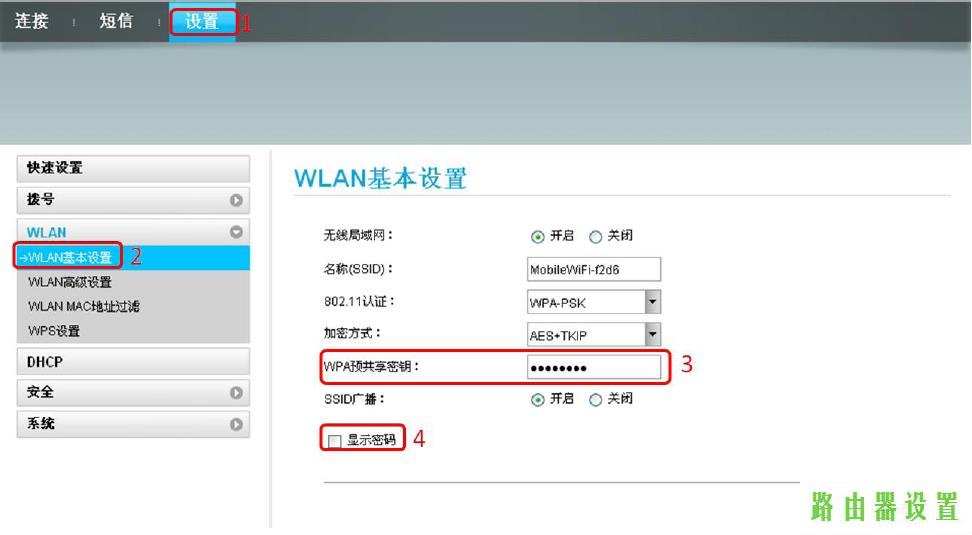 Wi-Fi,tplogin.cn管理员密码,tplogin安装,192.168.1.1路由器设置向导,电脑主机配置,ping 192.168.1.1怎么