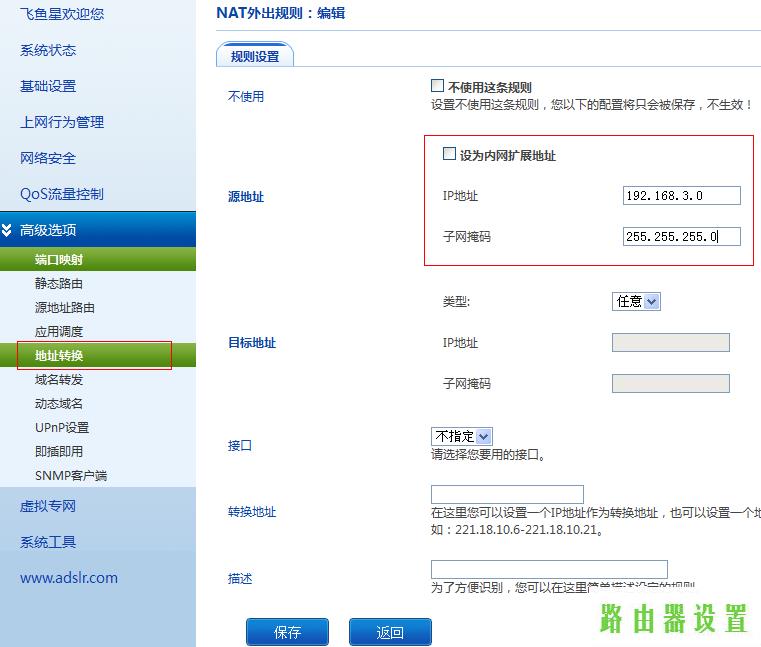 路由器设置,tplogin.cn登录网址,tplogin.cn官网,192.168.1.1开不了,adsl 无线路由器,192.168.10.12