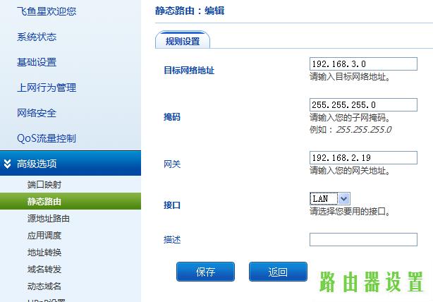 路由器设置,tplogin.cn登录网址,tplogin.cn官网,192.168.1.1开不了,adsl 无线路由器,192.168.10.12