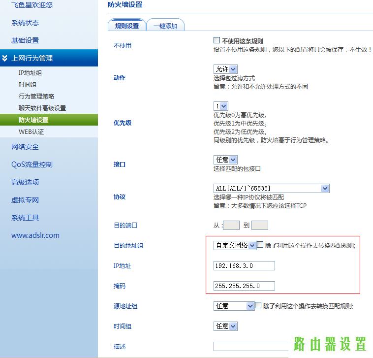 路由器设置,tplogin.cn登录网址,tplogin.cn官网,192.168.1.1开不了,adsl 无线路由器,192.168.10.12