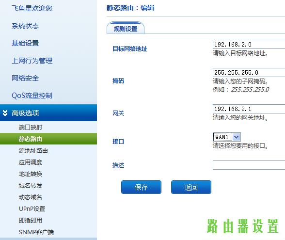 路由器设置,tplogin.cn登录网址,tplogin.cn官网,192.168.1.1开不了,adsl 无线路由器,192.168.10.12