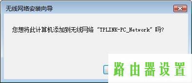 设置,tplogin登录入口,手机tplogincn登陆,tplink无线路由器设置细节,怎么设置路由,192.1681.1