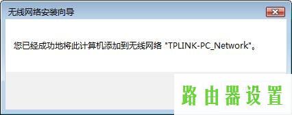 设置,tplogin登录入口,手机tplogincn登陆,tplink无线路由器设置细节,怎么设置路由,192.1681.1