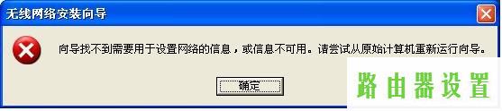 设置,tplogin登录入口,手机tplogincn登陆,tplink无线路由器设置细节,怎么设置路由,192.1681.1