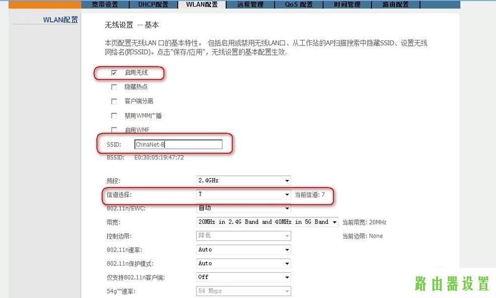 磊科,tplogin.cn查看密码,tplogincn手机登录页面,192.168.1.1大不开,进入路由器,无线路由器什么牌子好