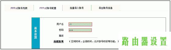 ,tplogincn手机登陆页面,tplogin.cn登录页面,192.168.1.1 路由器设置,无线路由器限速设置,h3c交换机模拟器